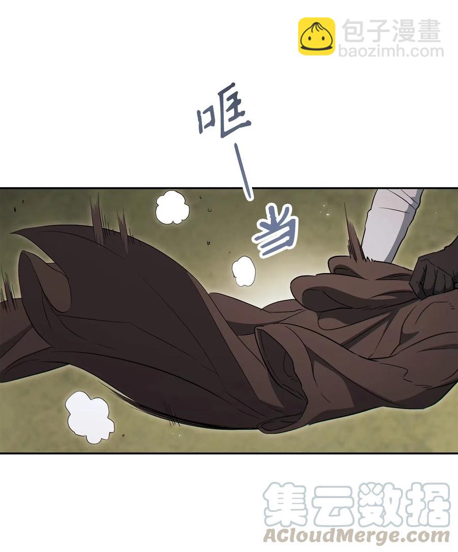 從1級開始的異世界騎士 - 140 接觸(1/2) - 3