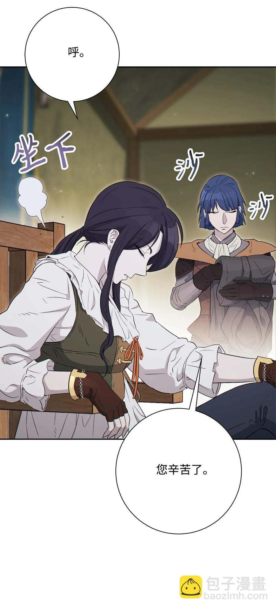 從1級開始的異世界騎士 - 140 接觸(1/2) - 4