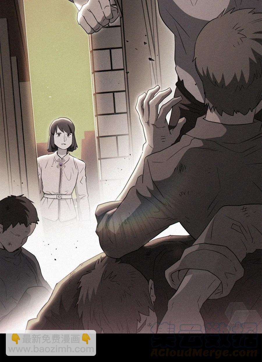 從1級開始的異世界騎士 - 140 接觸(1/2) - 1