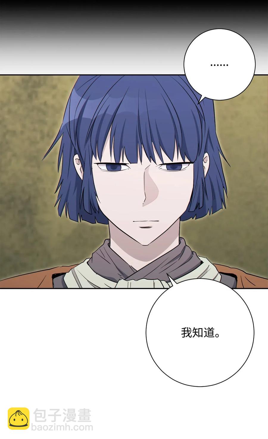 從1級開始的異世界騎士 - 140 接觸(2/2) - 5