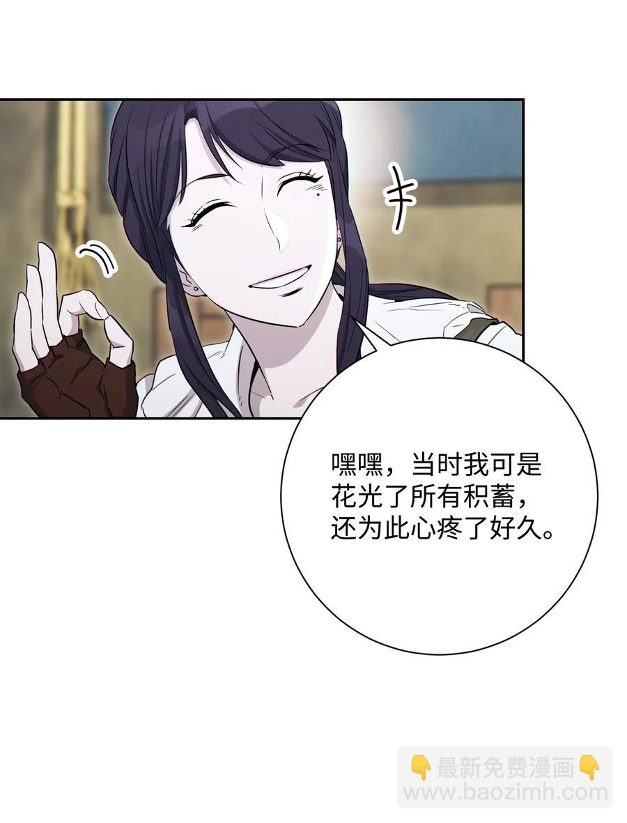 從1級開始的異世界騎士 - 140 接觸(2/2) - 1