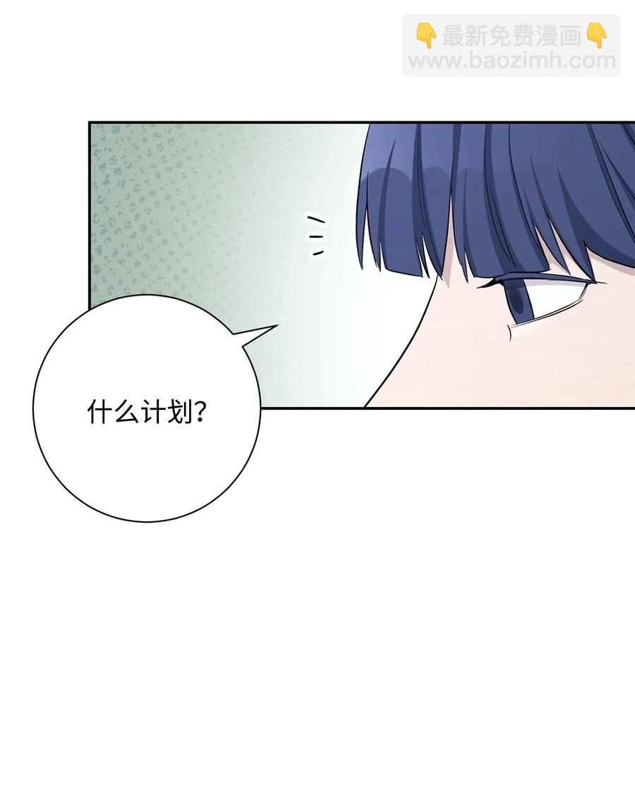 從1級開始的異世界騎士 - 140 接觸(2/2) - 2