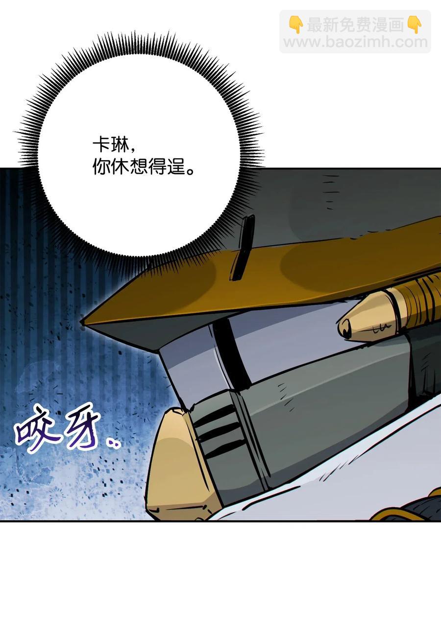 從1級開始的異世界騎士 - 140 接觸(2/2) - 4