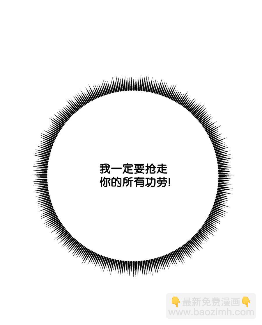 從1級開始的異世界騎士 - 140 接觸(2/2) - 5