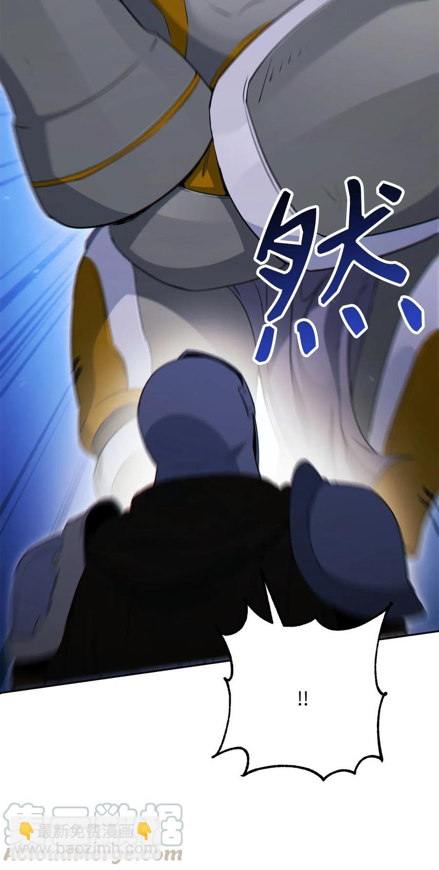 從1級開始的異世界騎士 - 140 接觸(2/2) - 6