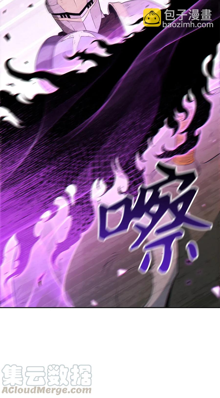 從1級開始的異世界騎士 - 140 接觸(2/2) - 3