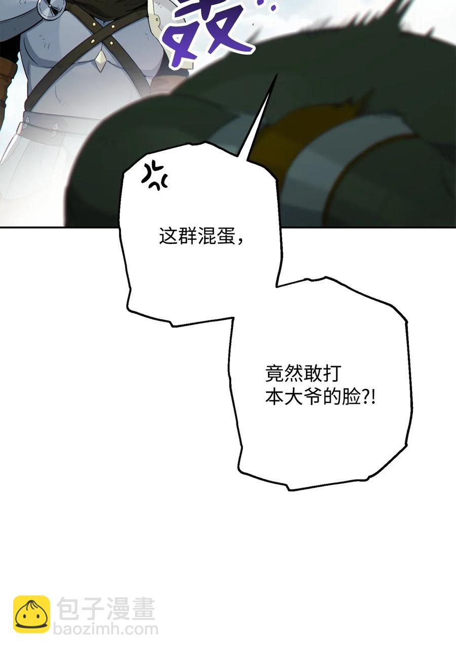 從1級開始的異世界騎士 - 140 接觸(2/2) - 5