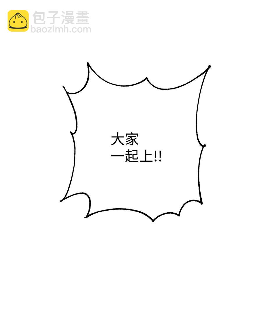 從1級開始的異世界騎士 - 140 接觸(2/2) - 2