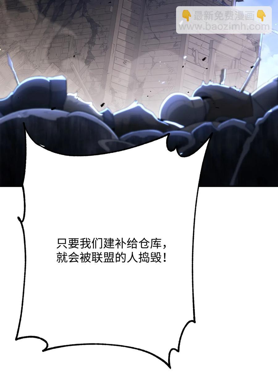 從1級開始的異世界騎士 - 142 你的命我要定了(1/2) - 3