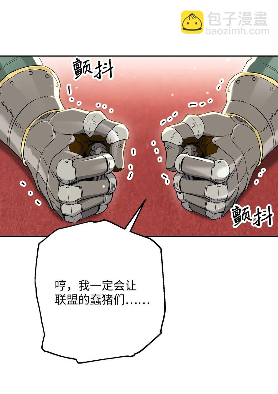 從1級開始的異世界騎士 - 142 你的命我要定了(1/2) - 6