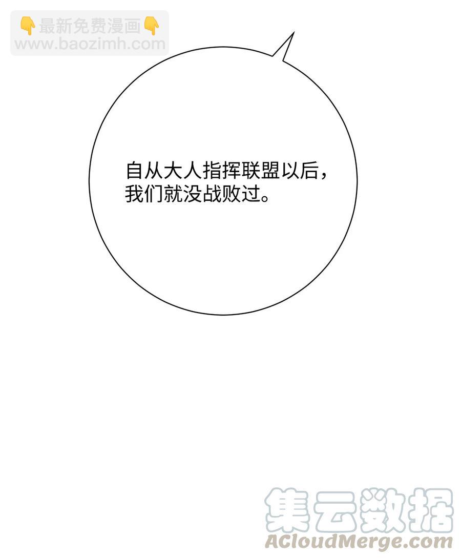 從1級開始的異世界騎士 - 142 你的命我要定了(1/2) - 6