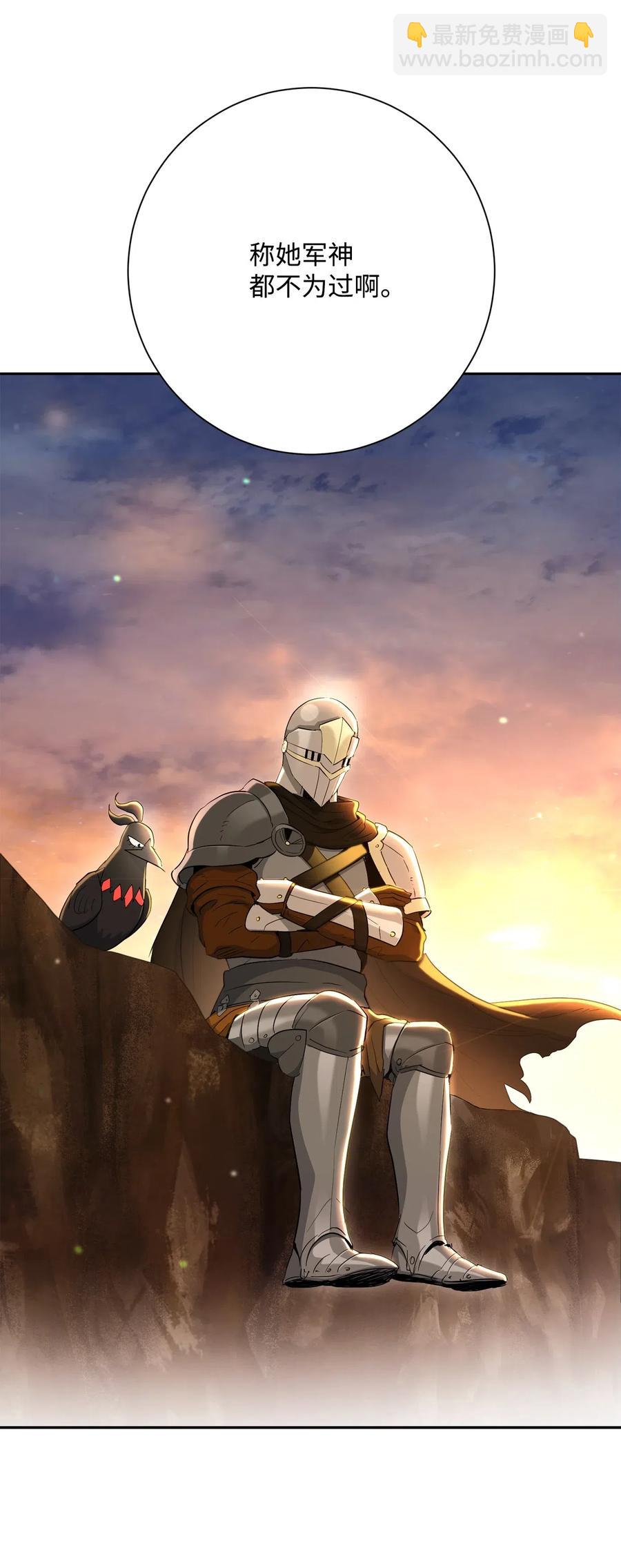 從1級開始的異世界騎士 - 142 你的命我要定了(1/2) - 7