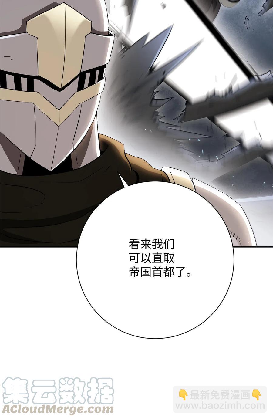 從1級開始的異世界騎士 - 142 你的命我要定了(1/2) - 1