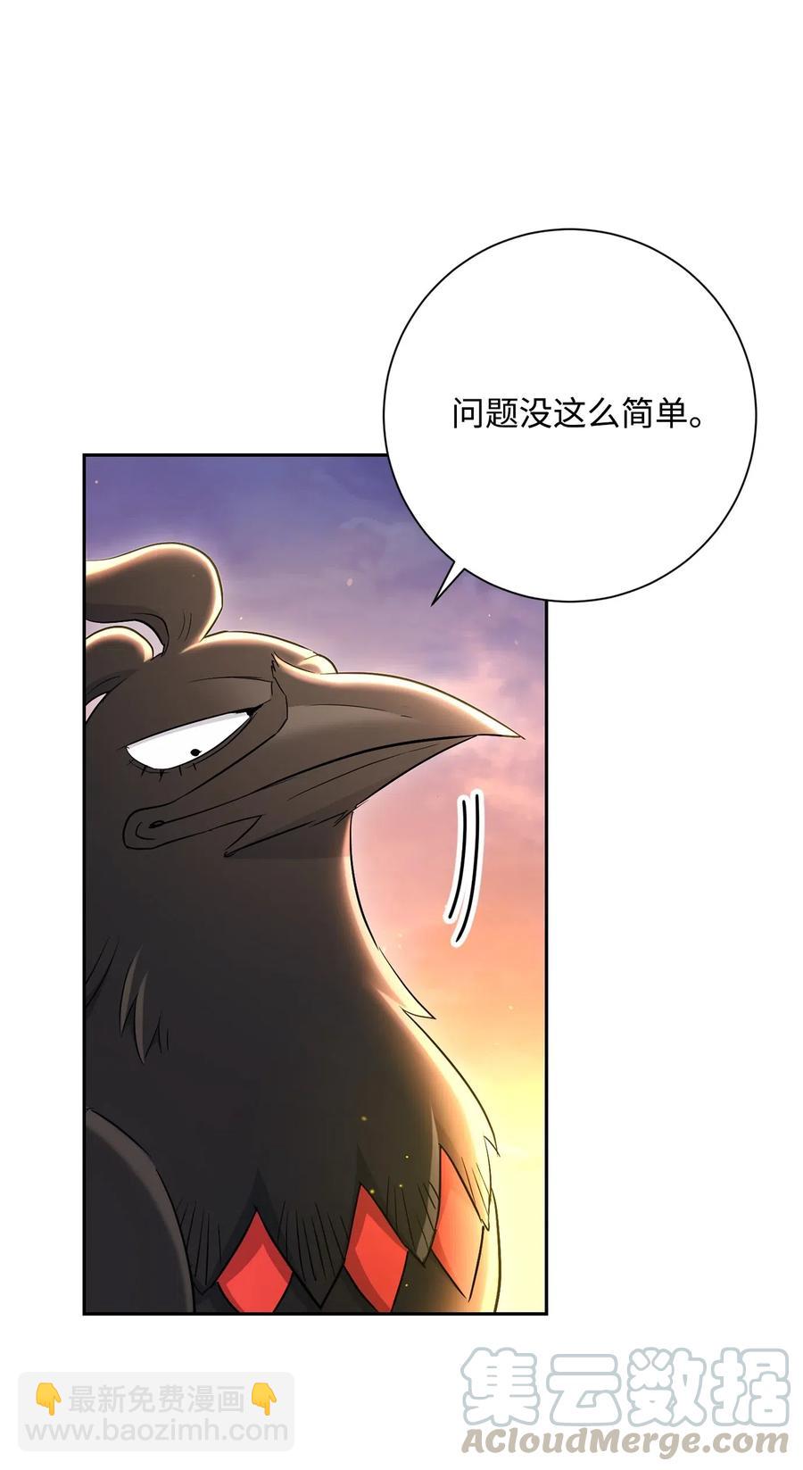 從1級開始的異世界騎士 - 142 你的命我要定了(1/2) - 4