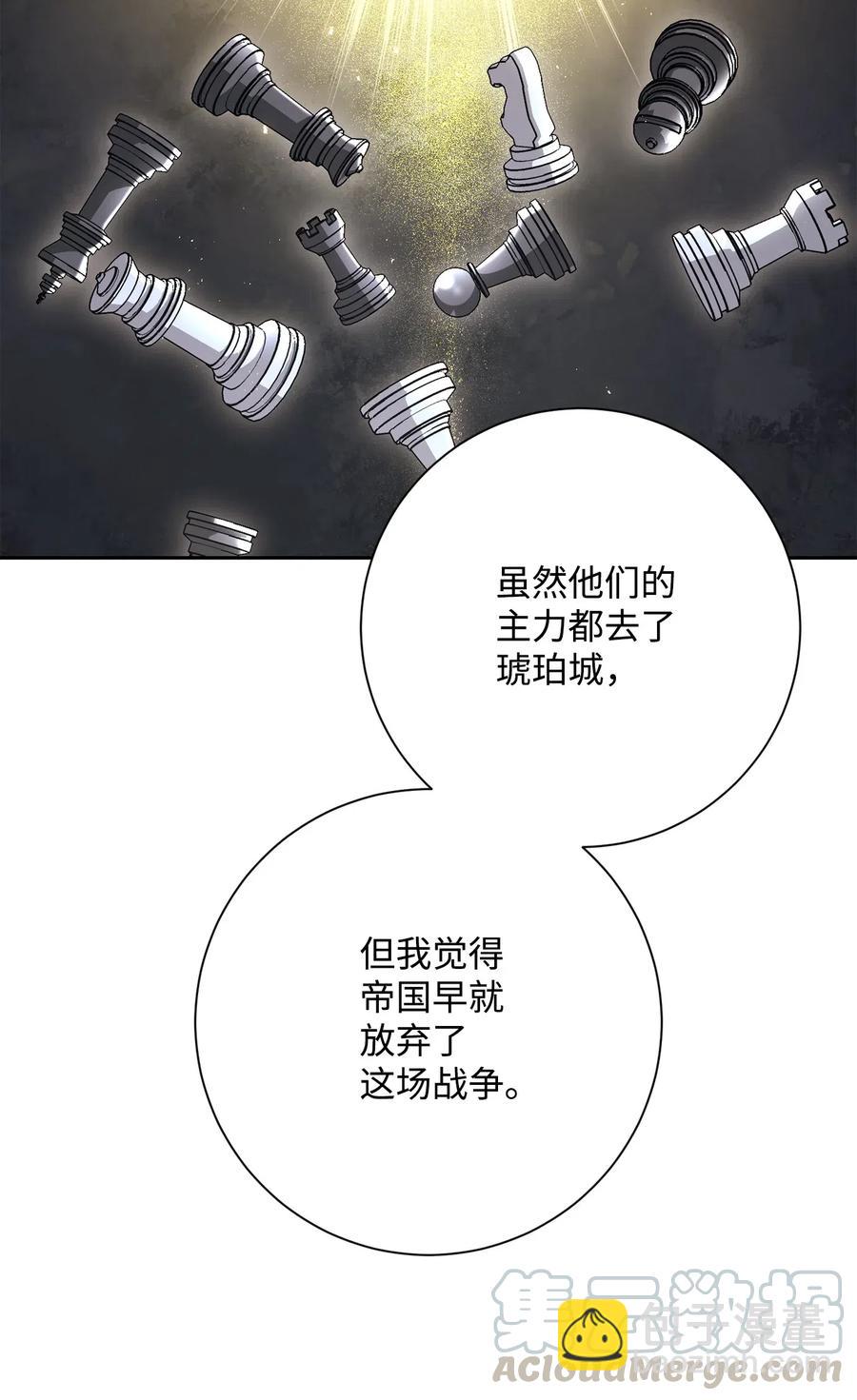 從1級開始的異世界騎士 - 142 你的命我要定了(1/2) - 7