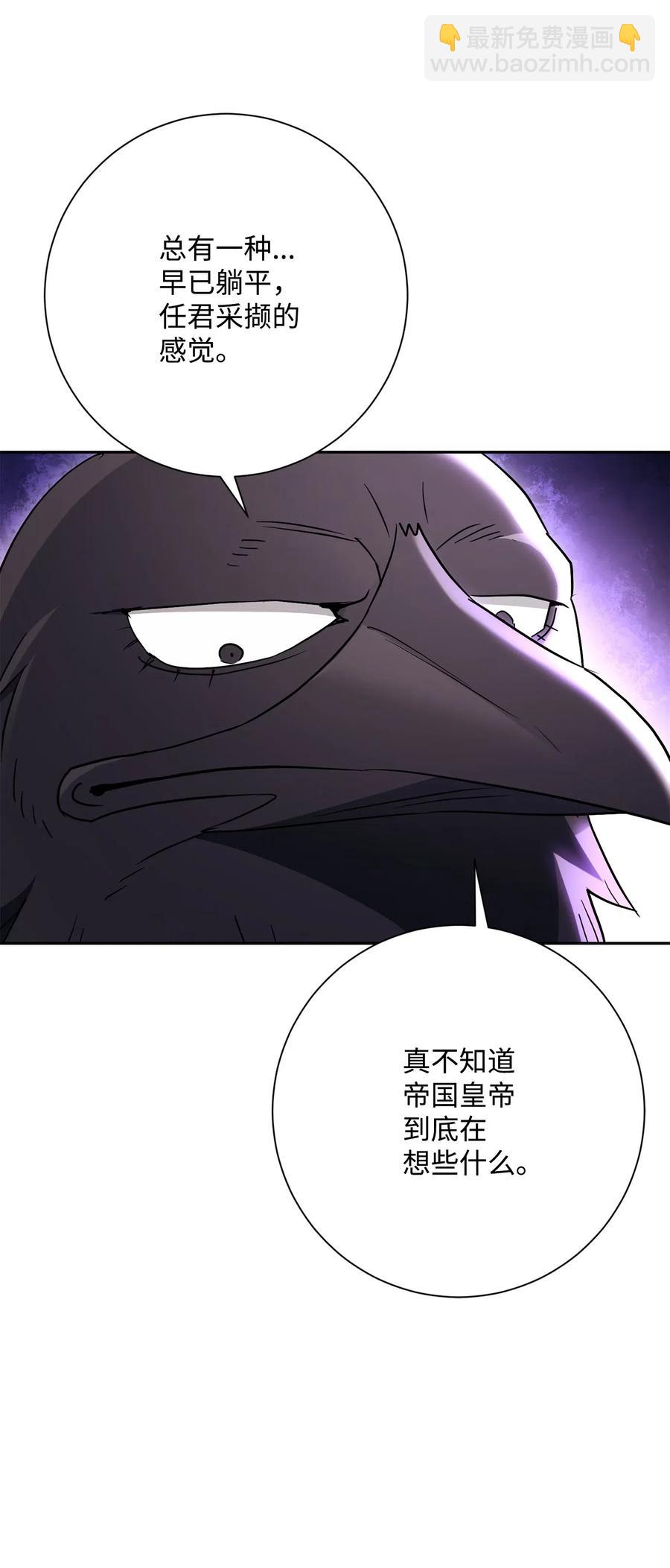 從1級開始的異世界騎士 - 142 你的命我要定了(1/2) - 8