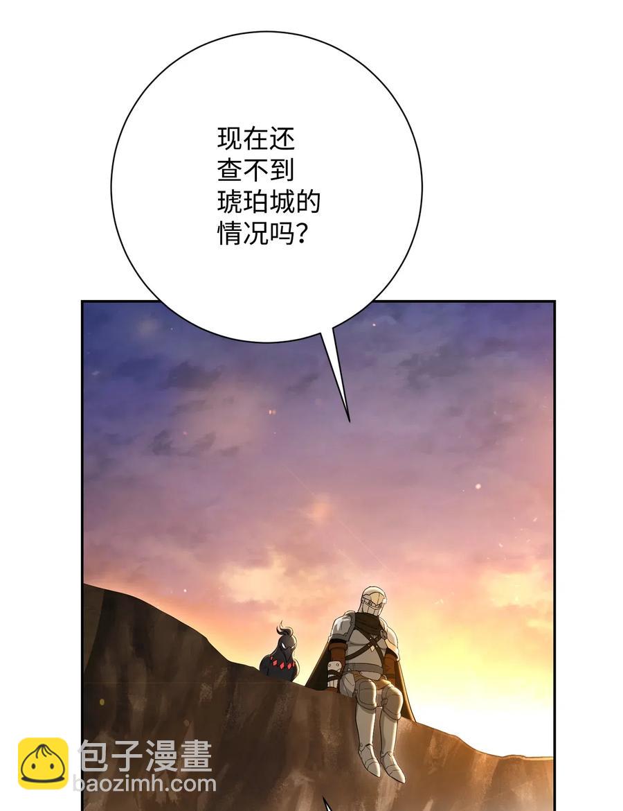 從1級開始的異世界騎士 - 142 你的命我要定了(1/2) - 1