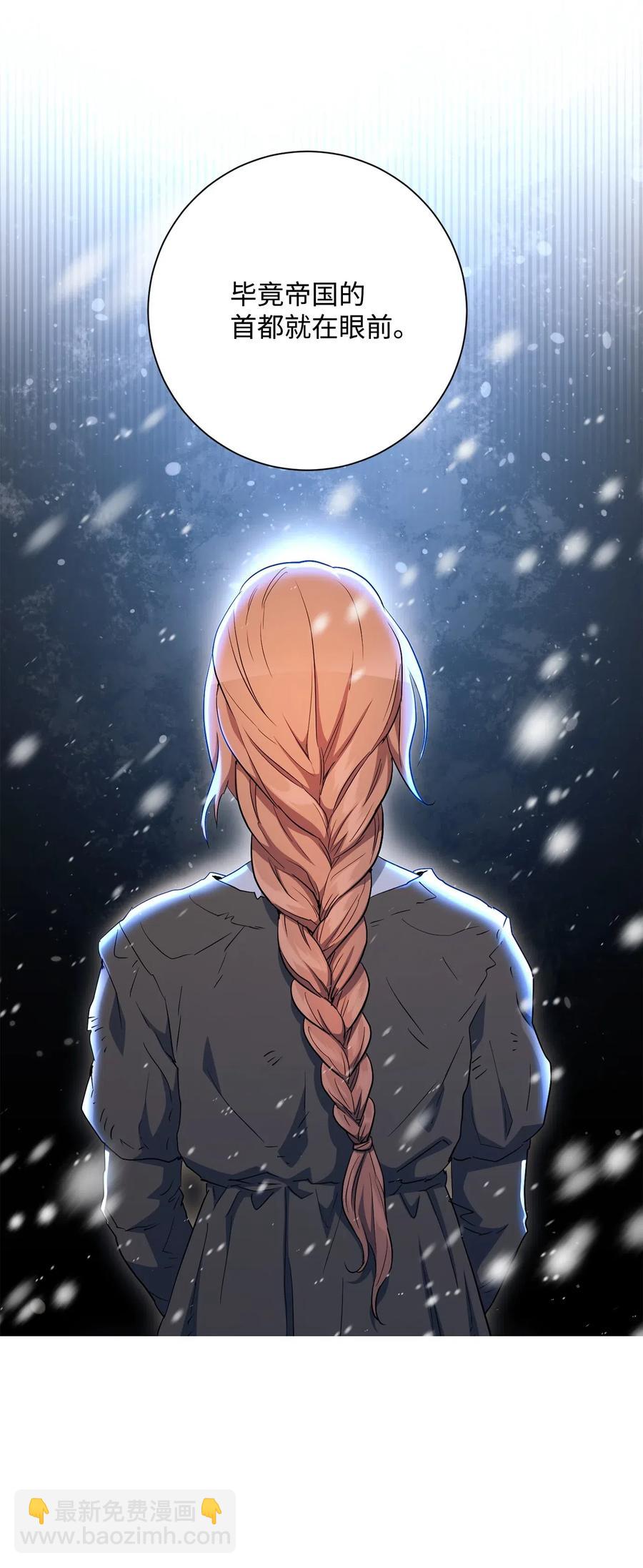 從1級開始的異世界騎士 - 142 你的命我要定了(1/2) - 4