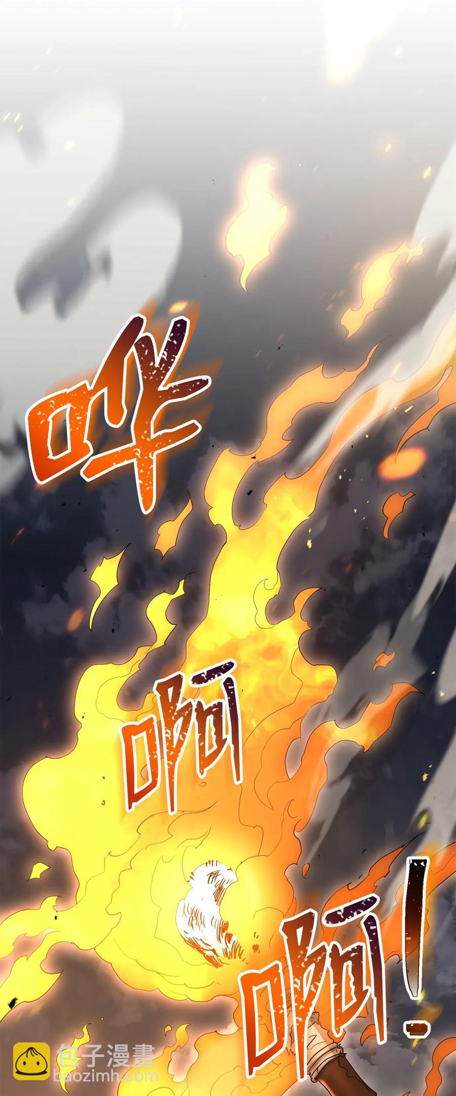 從1級開始的異世界騎士 - 142 你的命我要定了(1/2) - 7