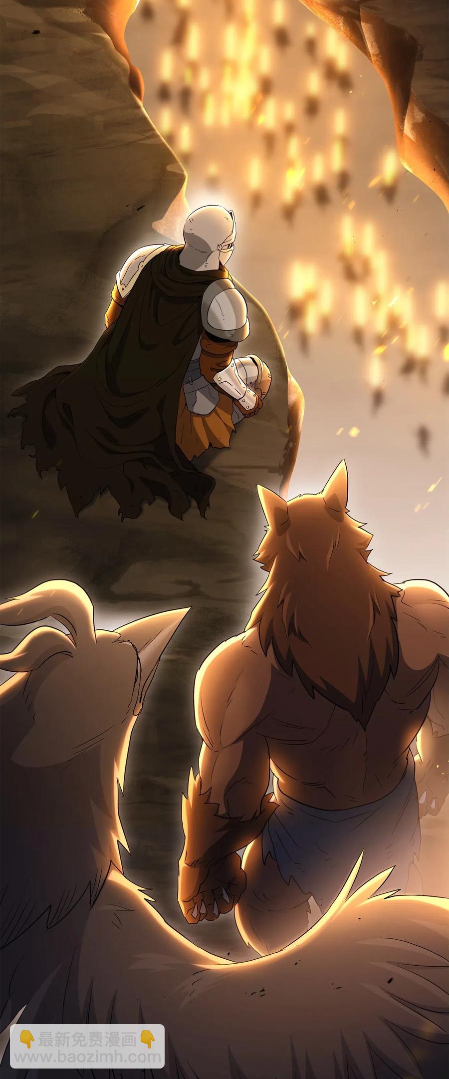 從1級開始的異世界騎士 - 142 你的命我要定了(1/2) - 1