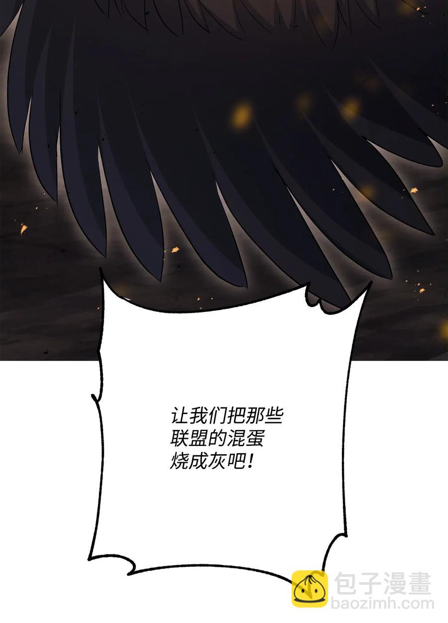 從1級開始的異世界騎士 - 142 你的命我要定了(1/2) - 2