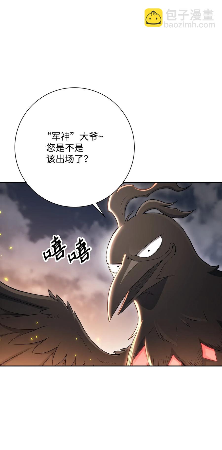 從1級開始的異世界騎士 - 142 你的命我要定了(1/2) - 5