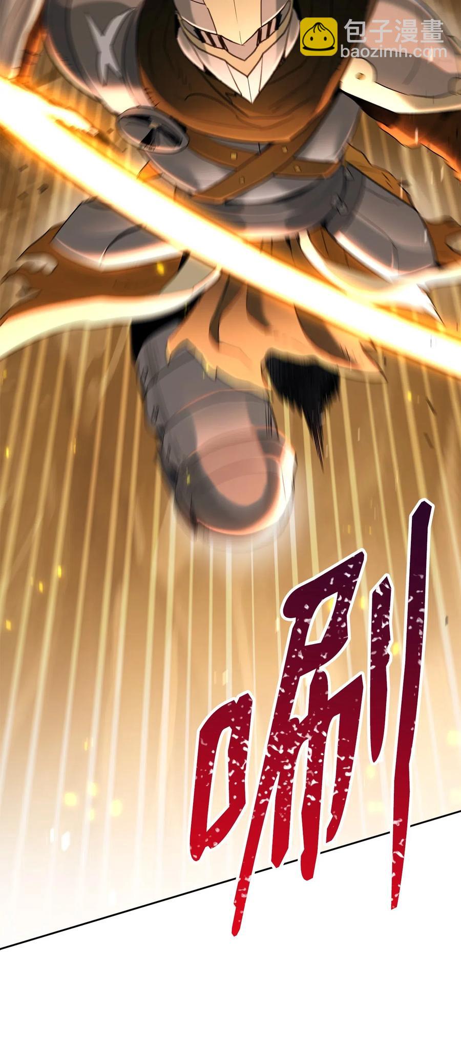 從1級開始的異世界騎士 - 142 你的命我要定了(1/2) - 8