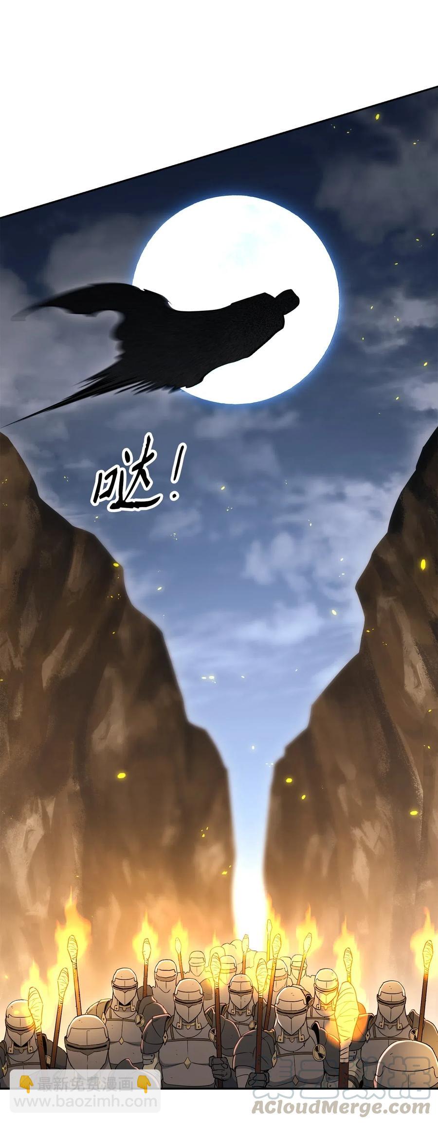 從1級開始的異世界騎士 - 142 你的命我要定了(1/2) - 1