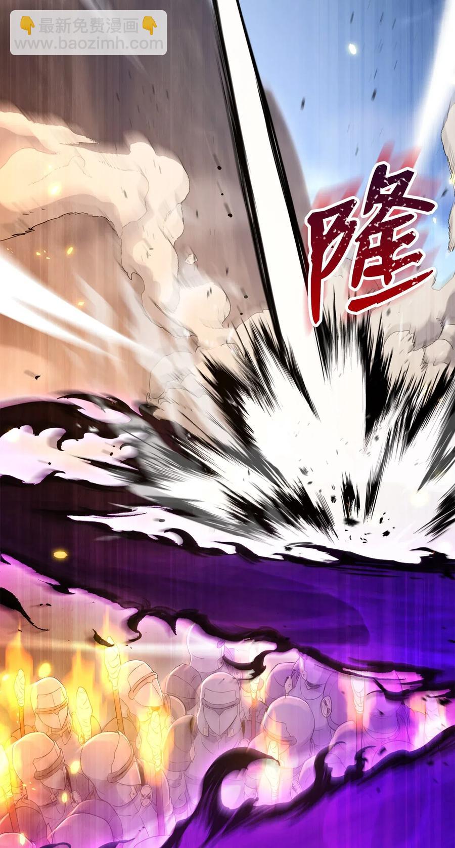 從1級開始的異世界騎士 - 142 你的命我要定了(2/2) - 7