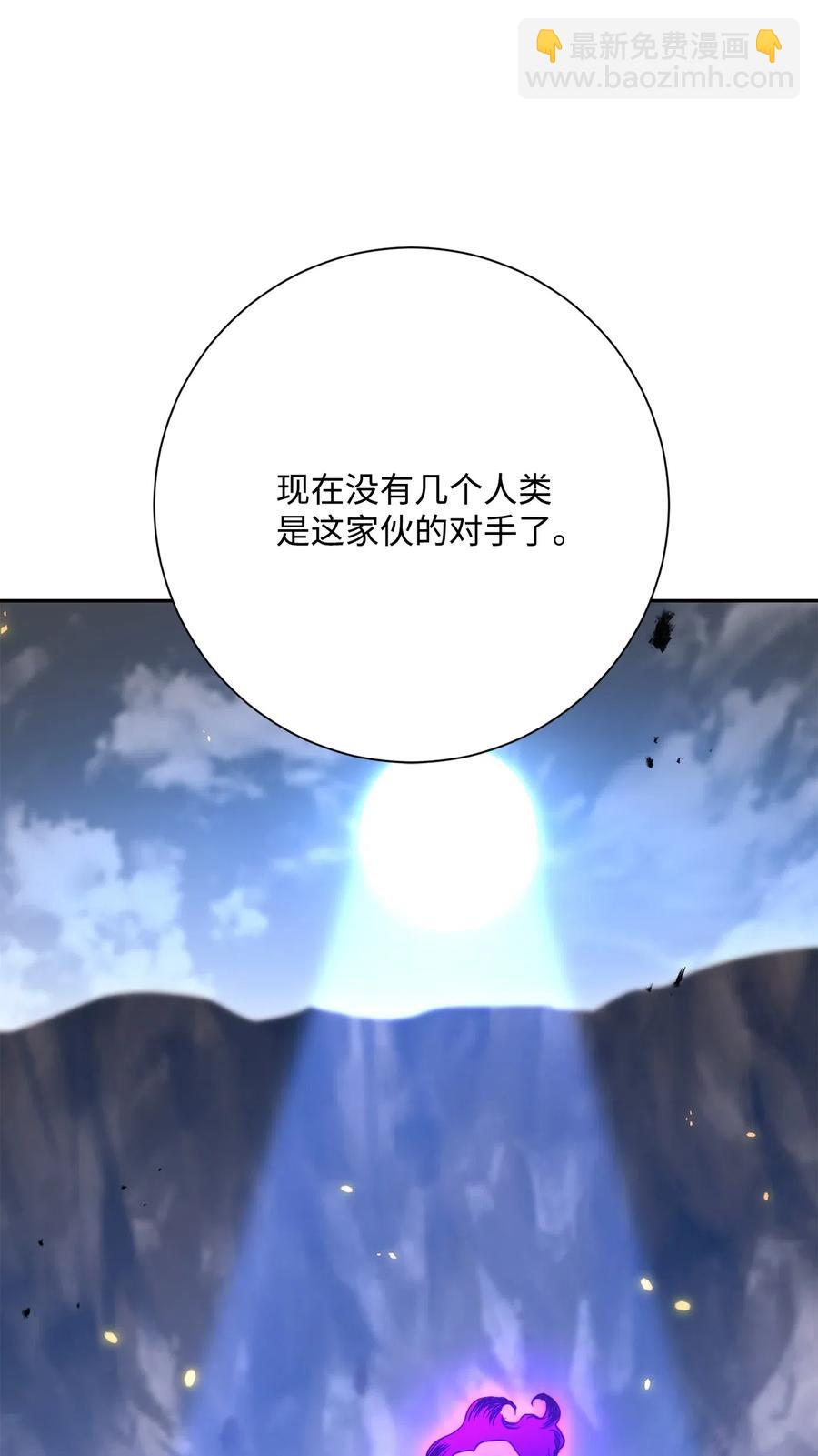 從1級開始的異世界騎士 - 142 你的命我要定了(2/2) - 4