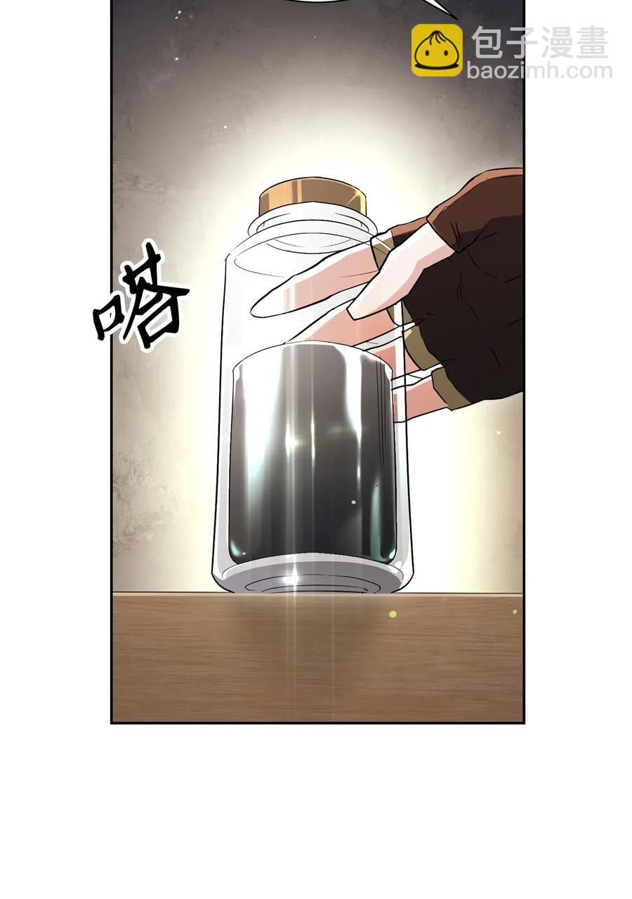 從1級開始的異世界騎士 - 142 你的命我要定了(2/2) - 7