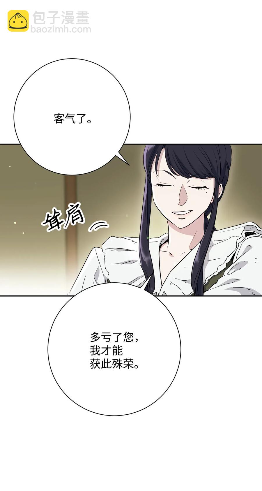 從1級開始的異世界騎士 - 142 你的命我要定了(2/2) - 3