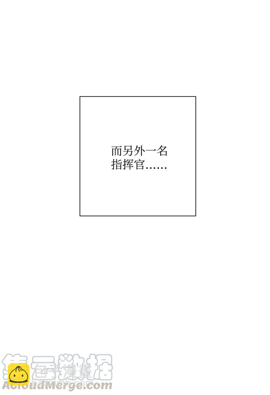 從1級開始的異世界騎士 - 142 你的命我要定了(2/2) - 1