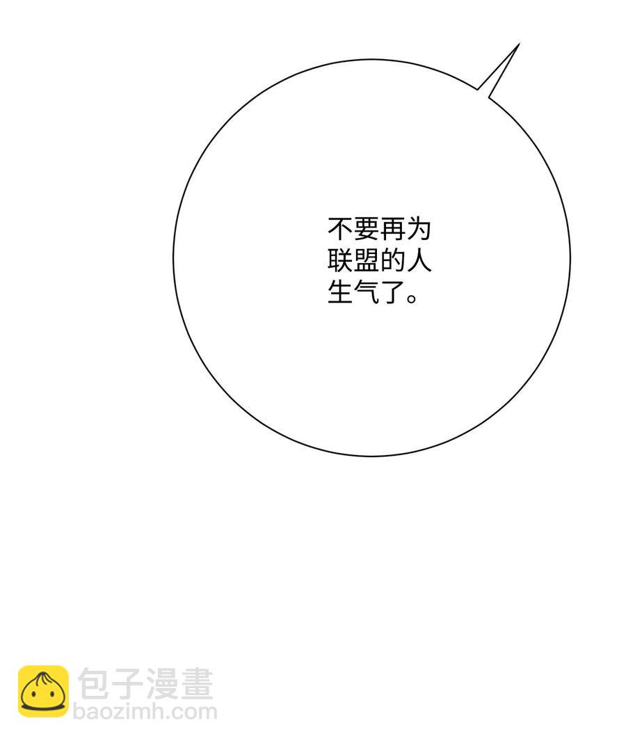 從1級開始的異世界騎士 - 142 你的命我要定了(2/2) - 3