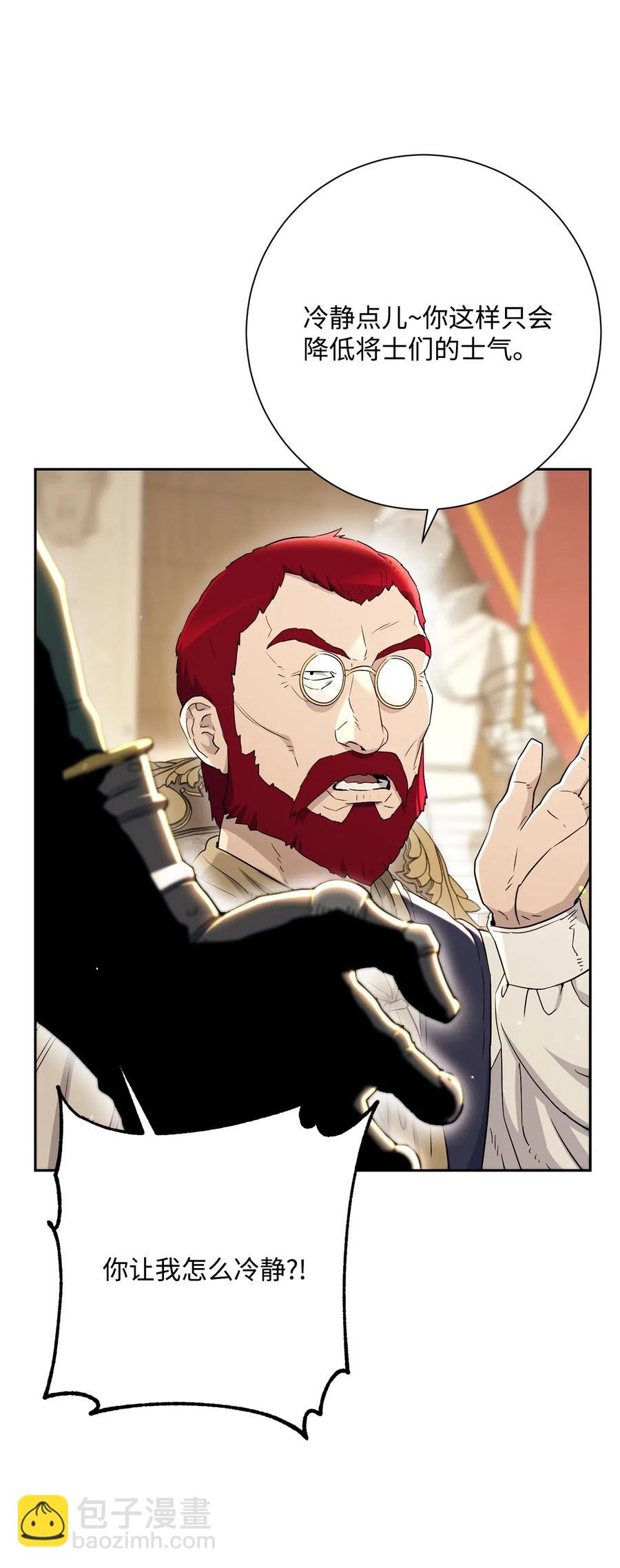 從1級開始的異世界騎士 - 142 你的命我要定了(1/2) - 1