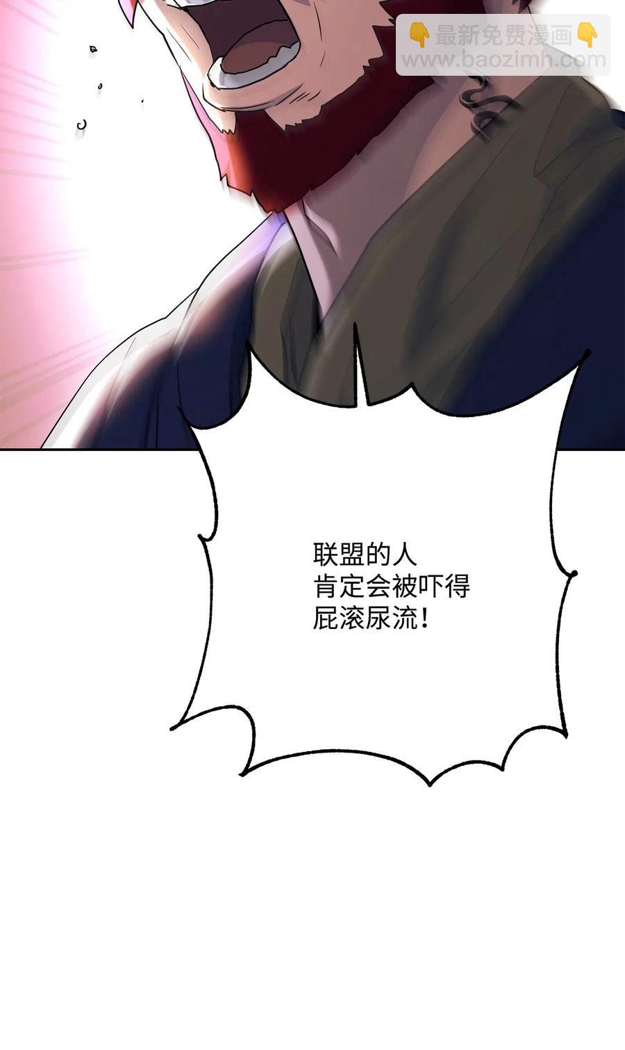 從1級開始的異世界騎士 - 142 你的命我要定了(2/2) - 4