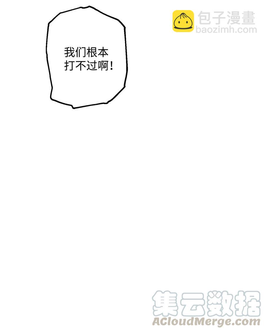 從1級開始的異世界騎士 - 144 七進七出(1/2) - 3