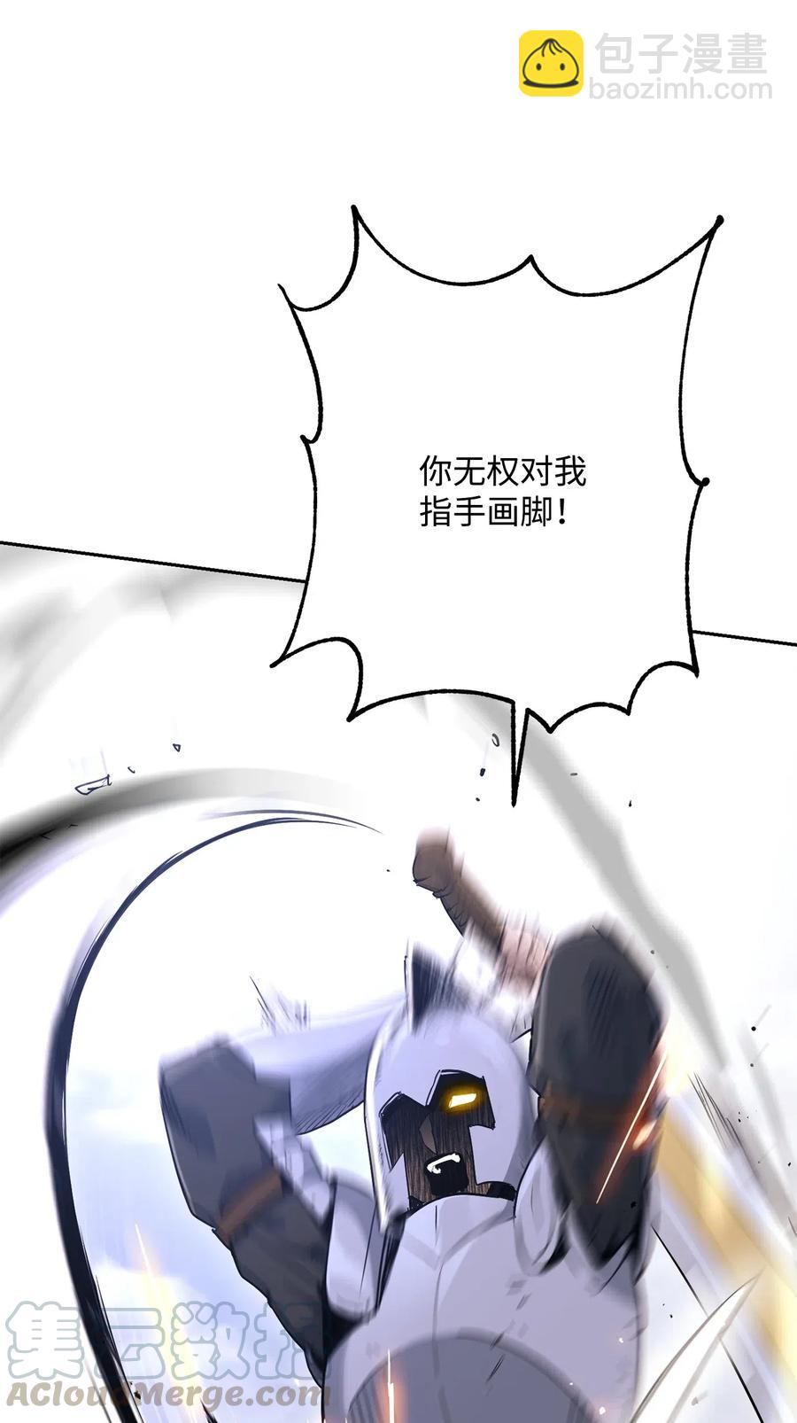 從1級開始的異世界騎士 - 144 七進七出(1/2) - 4