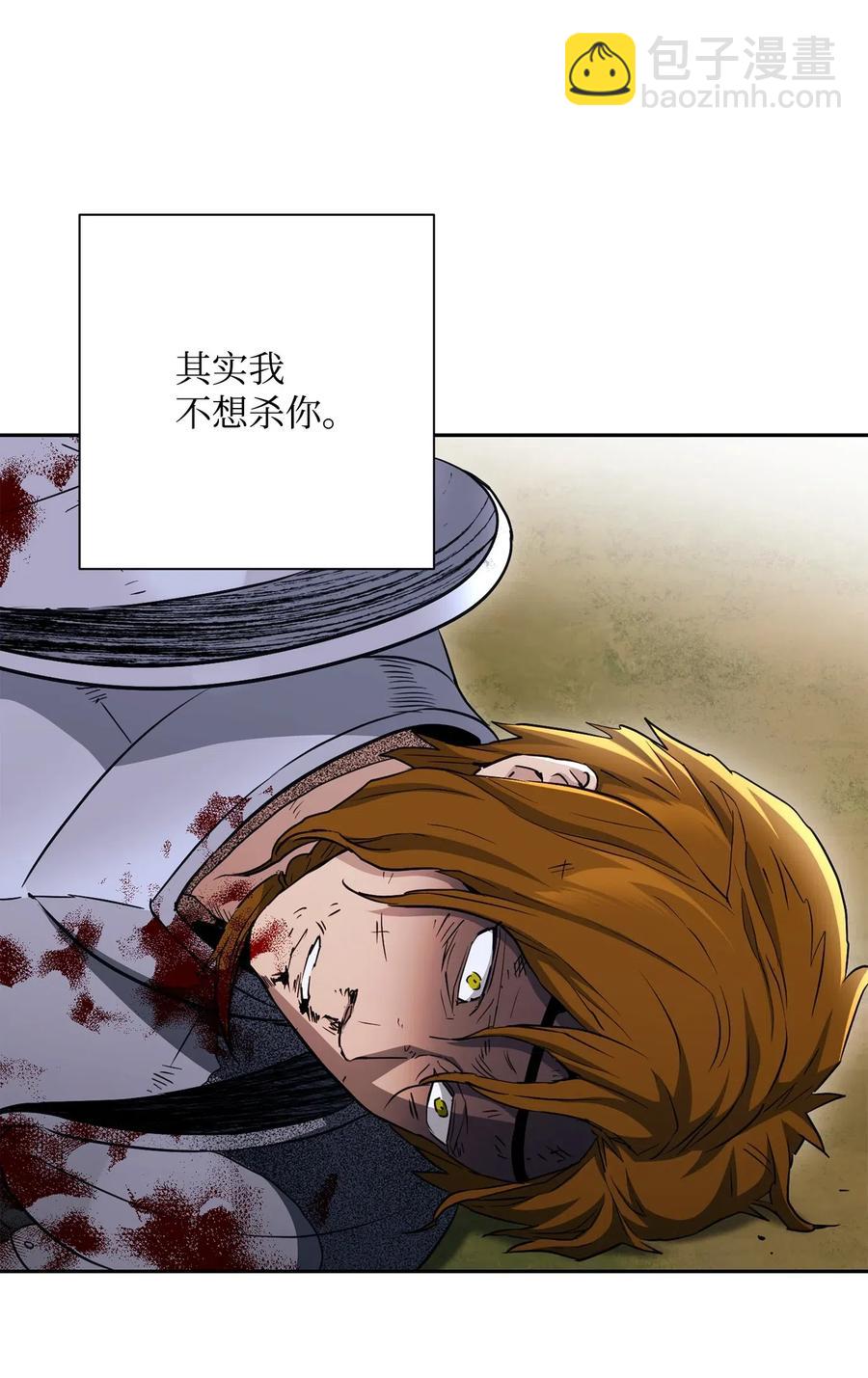 從1級開始的異世界騎士 - 144 七進七出(2/2) - 7