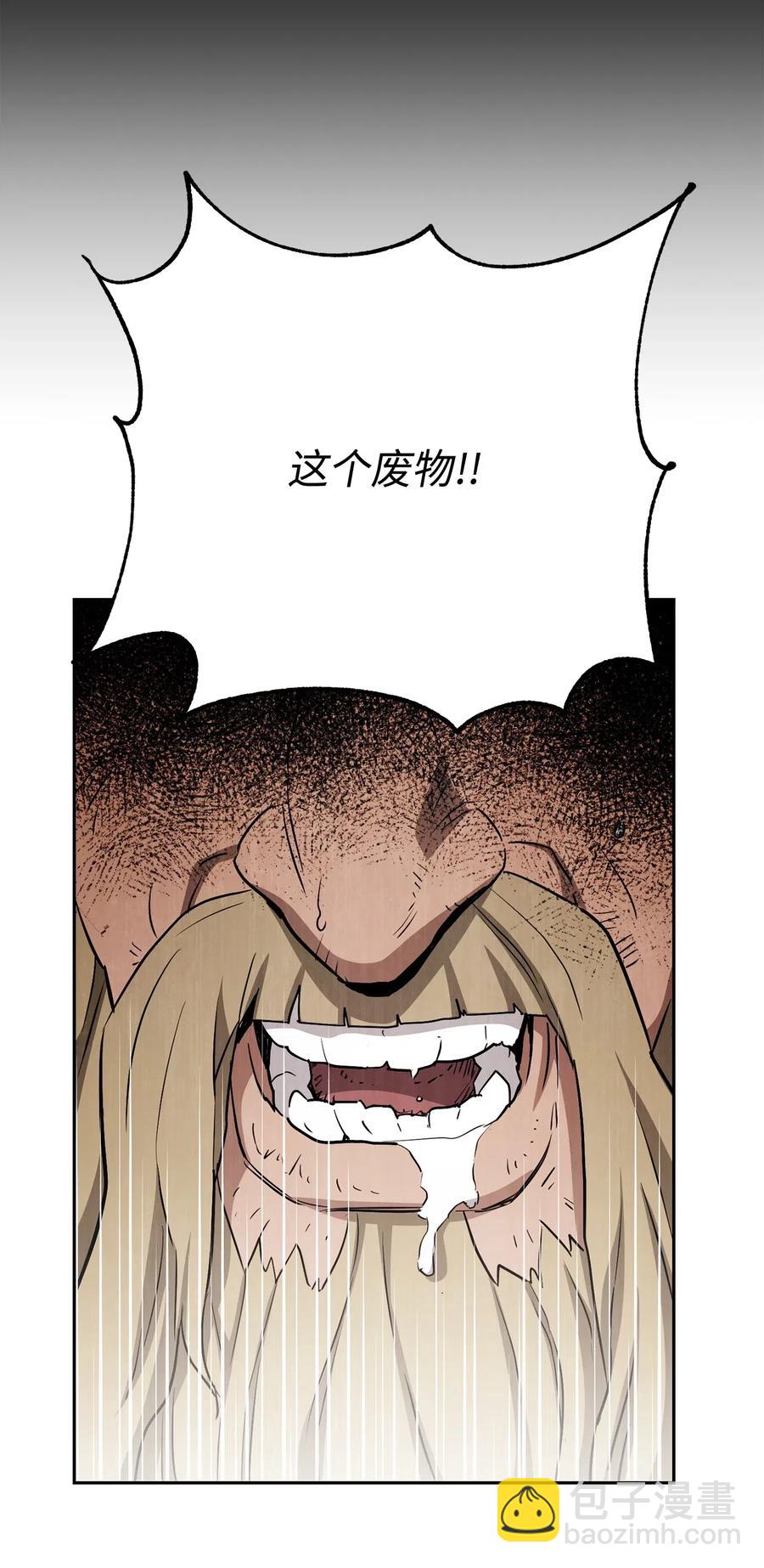 從1級開始的異世界騎士 - 144 七進七出(2/2) - 7