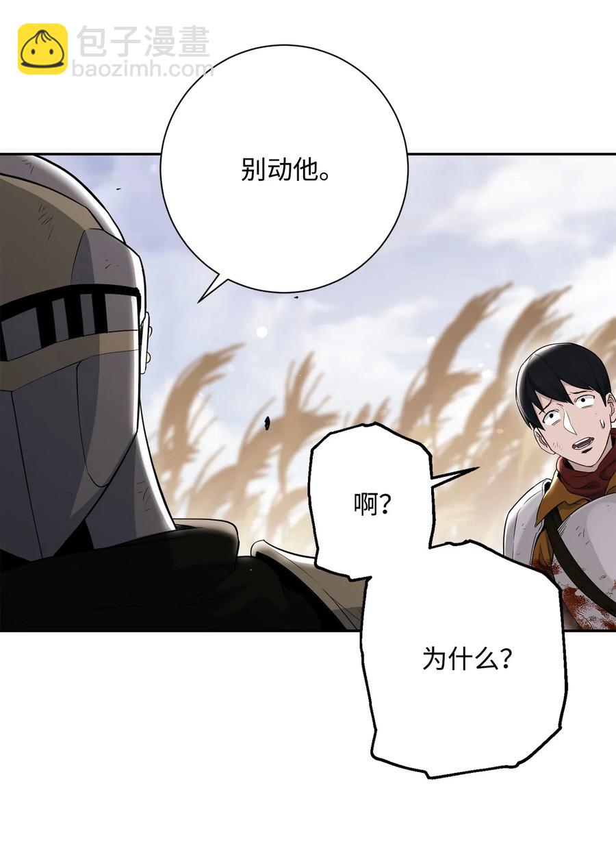 從1級開始的異世界騎士 - 144 七進七出(2/2) - 3