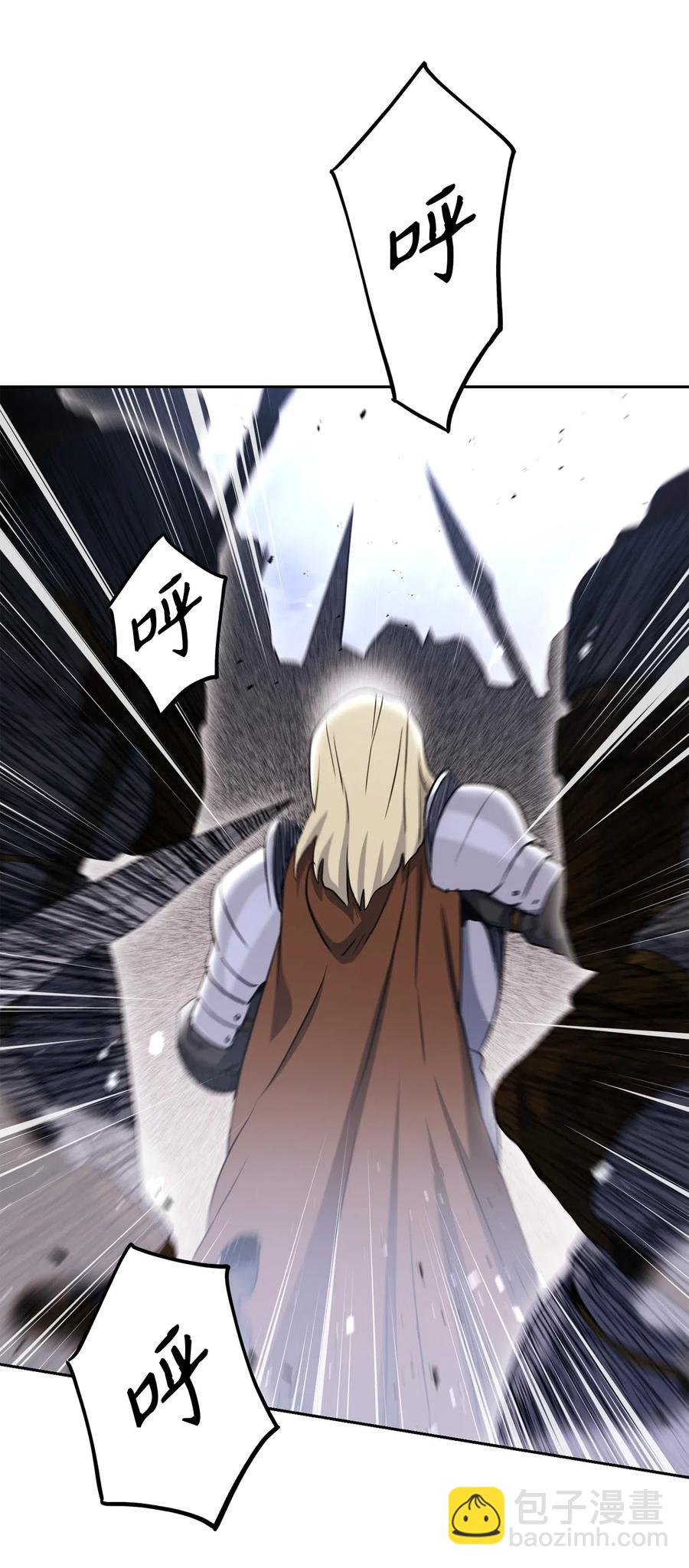 從1級開始的異世界騎士 - 144 七進七出(2/2) - 5