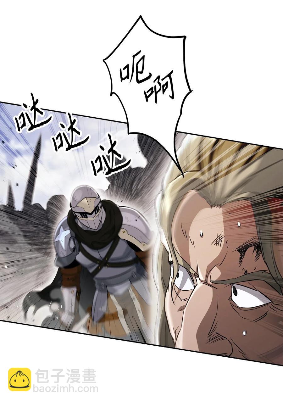 從1級開始的異世界騎士 - 144 七進七出(2/2) - 6