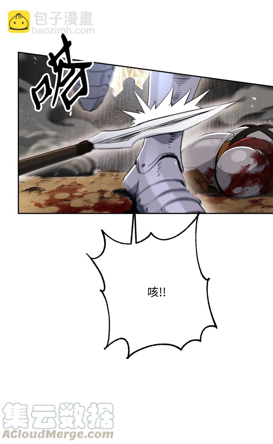 從1級開始的異世界騎士 - 144 七進七出(2/2) - 7