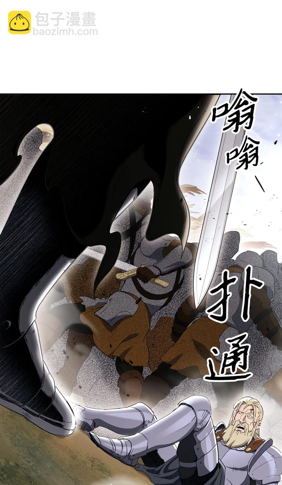 從1級開始的異世界騎士 - 144 七進七出(2/2) - 1