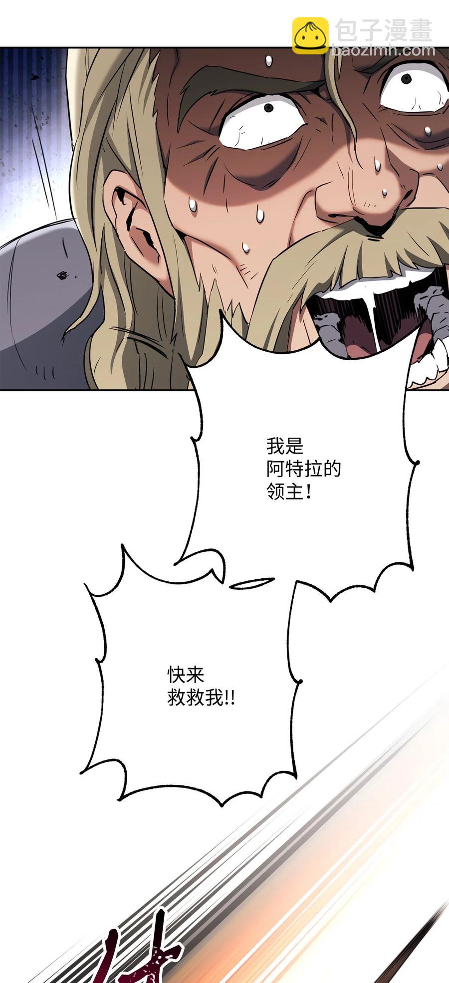 從1級開始的異世界騎士 - 144 七進七出(2/2) - 7