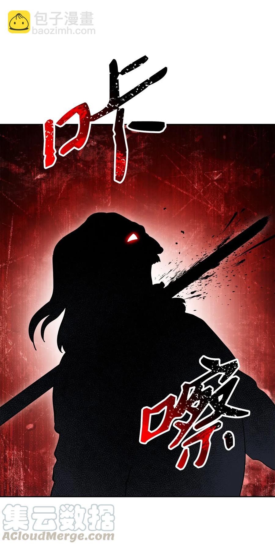 從1級開始的異世界騎士 - 144 七進七出(2/2) - 2