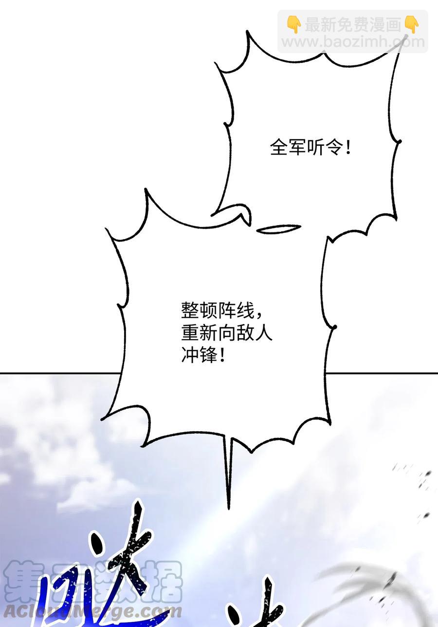 從1級開始的異世界騎士 - 144 七進七出(2/2) - 5