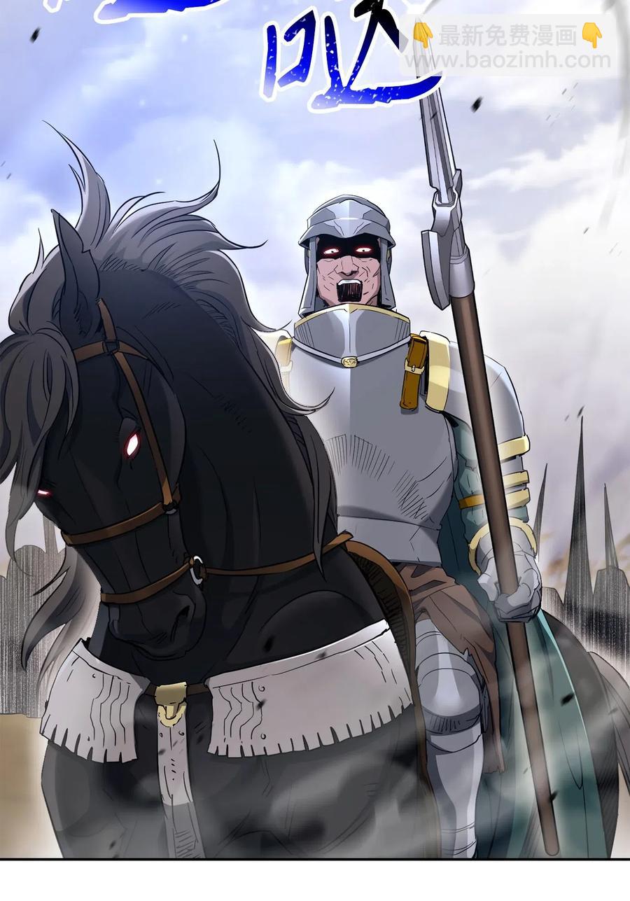 從1級開始的異世界騎士 - 144 七進七出(2/2) - 6