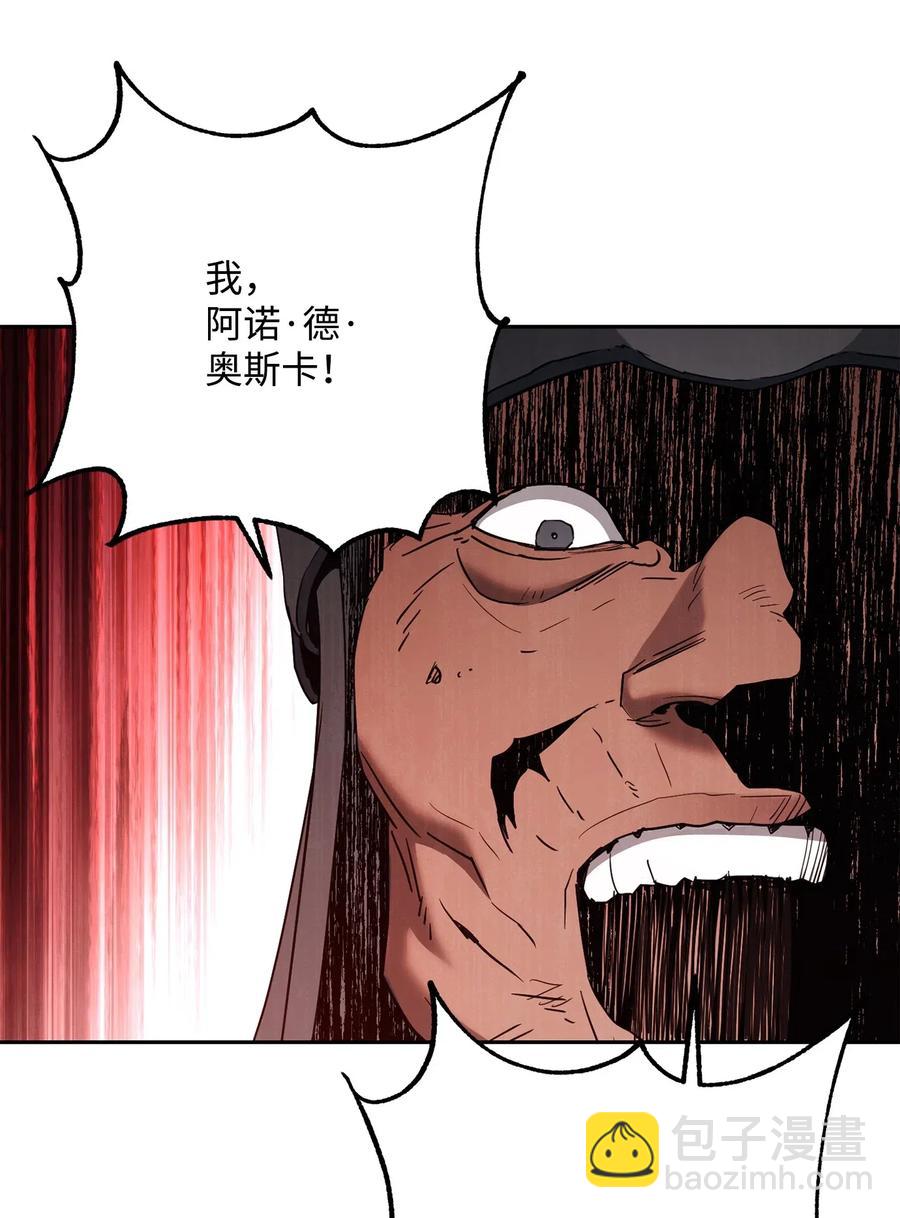 從1級開始的異世界騎士 - 144 七進七出(2/2) - 7